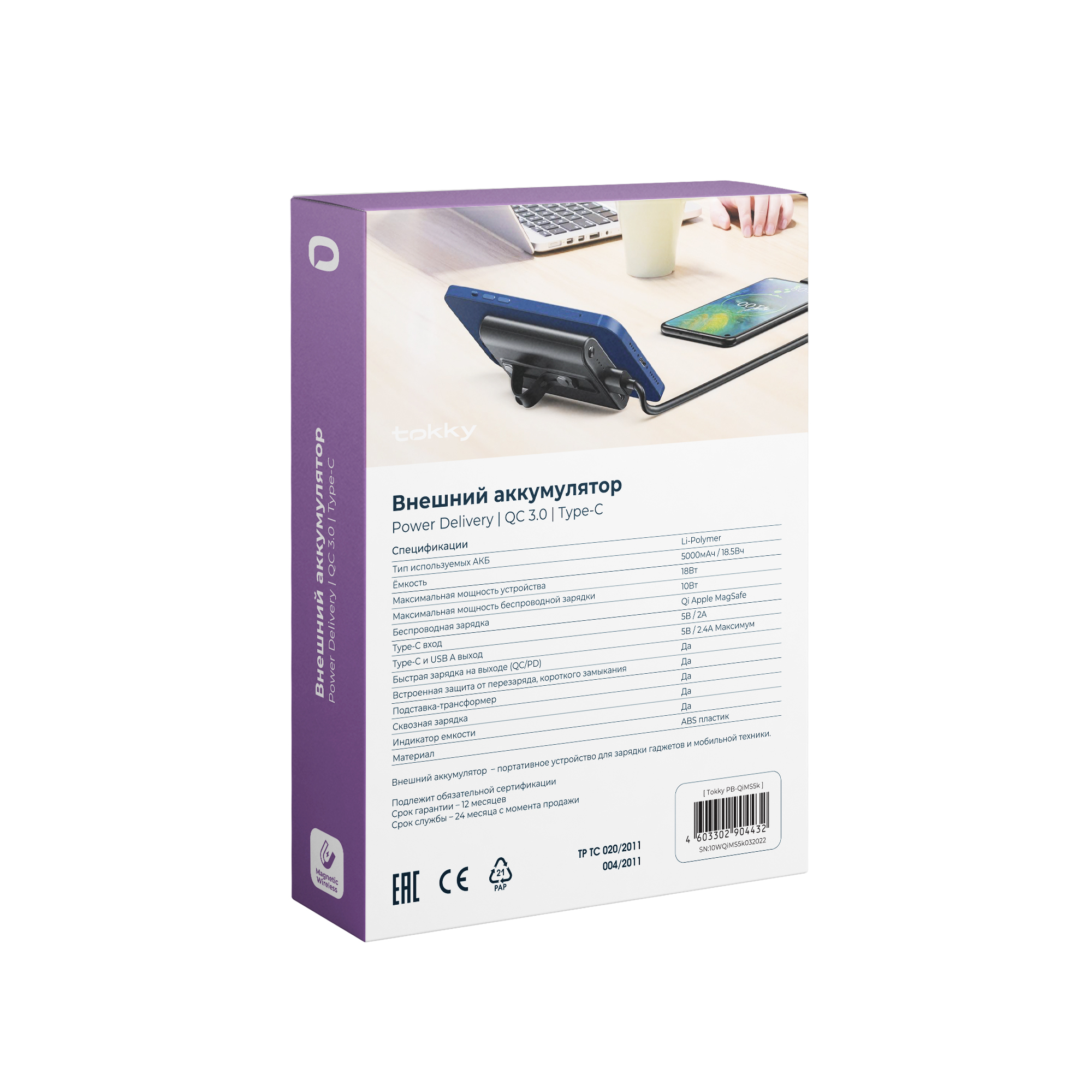 Аккумулятор moonfish magsafe. Magsafe 5000mah apple. внешний аккумулятор j96 5000 mah. внешний акб nrg magesafe 5000 mah. внешний аккумулятор с функцией бзу moonfish magsafe 5000 мач.