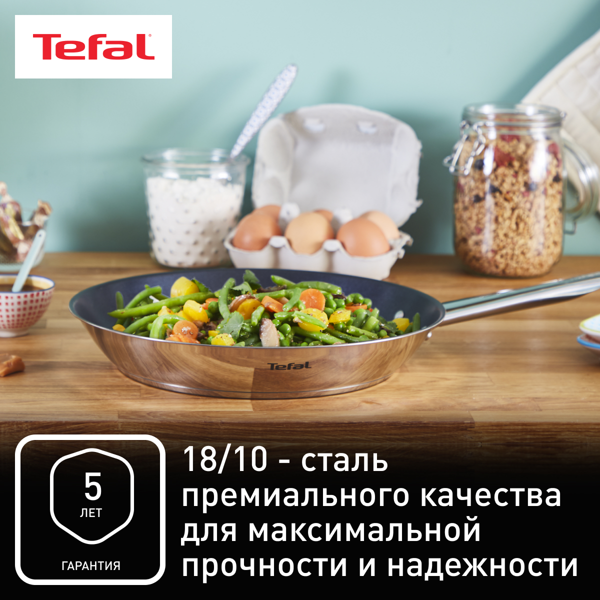 Набор посуды Tefal Cook Eat B922S434, 4 предмета, 16/20/28 см купить в  интернет-магазине, цены на Мегамаркет