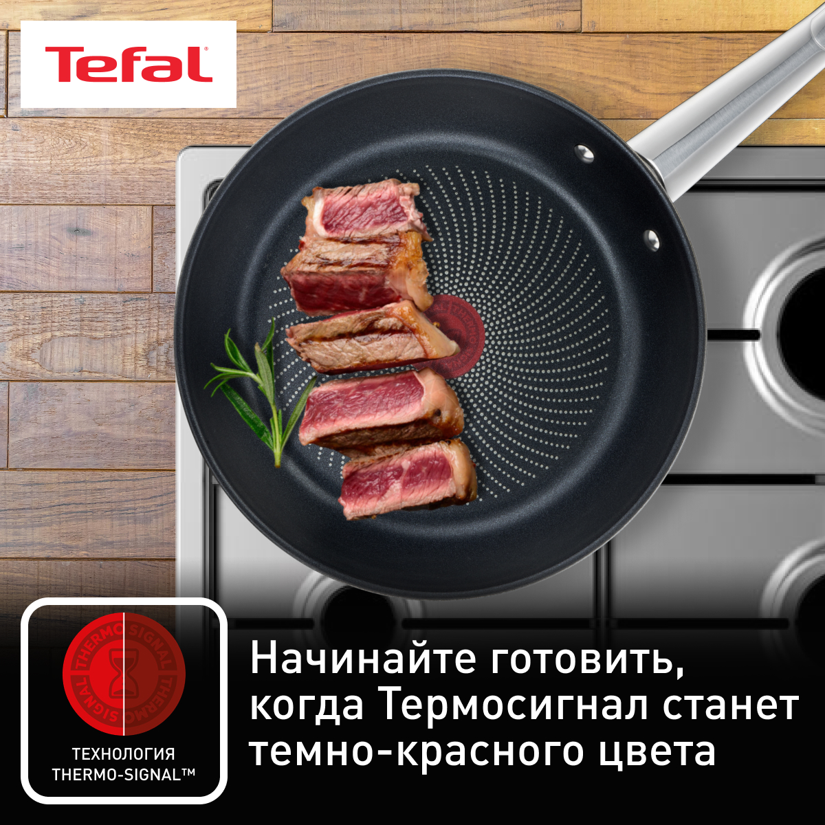 Набор посуды Tefal Cook Eat B922S434, 4 предмета, 16/20/28 см купить в  интернет-магазине, цены на Мегамаркет