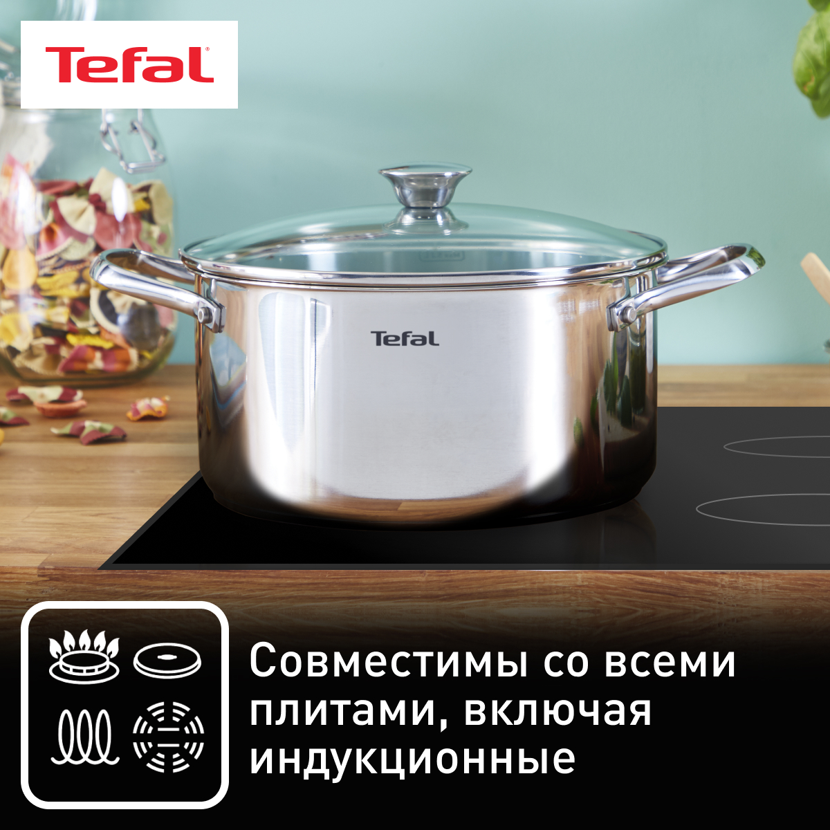 Set of dishes Tefal cook eat b922s434 4 items, 16/20/28 cm kitchen utensils  sets Pots Cooking pot - AliExpress