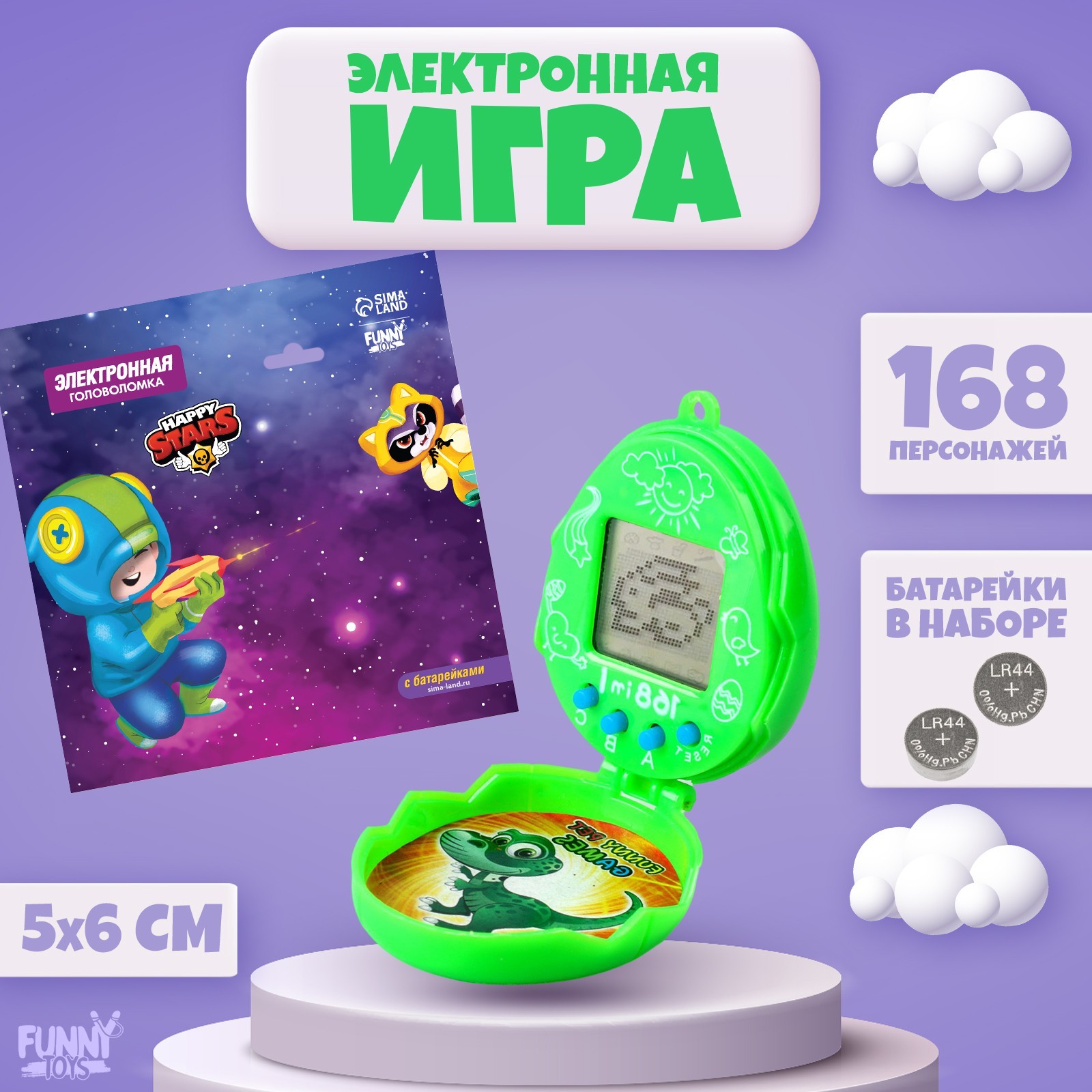 Купить электронная игра Happy Stars, цвет МИКС, цены на Мегамаркет