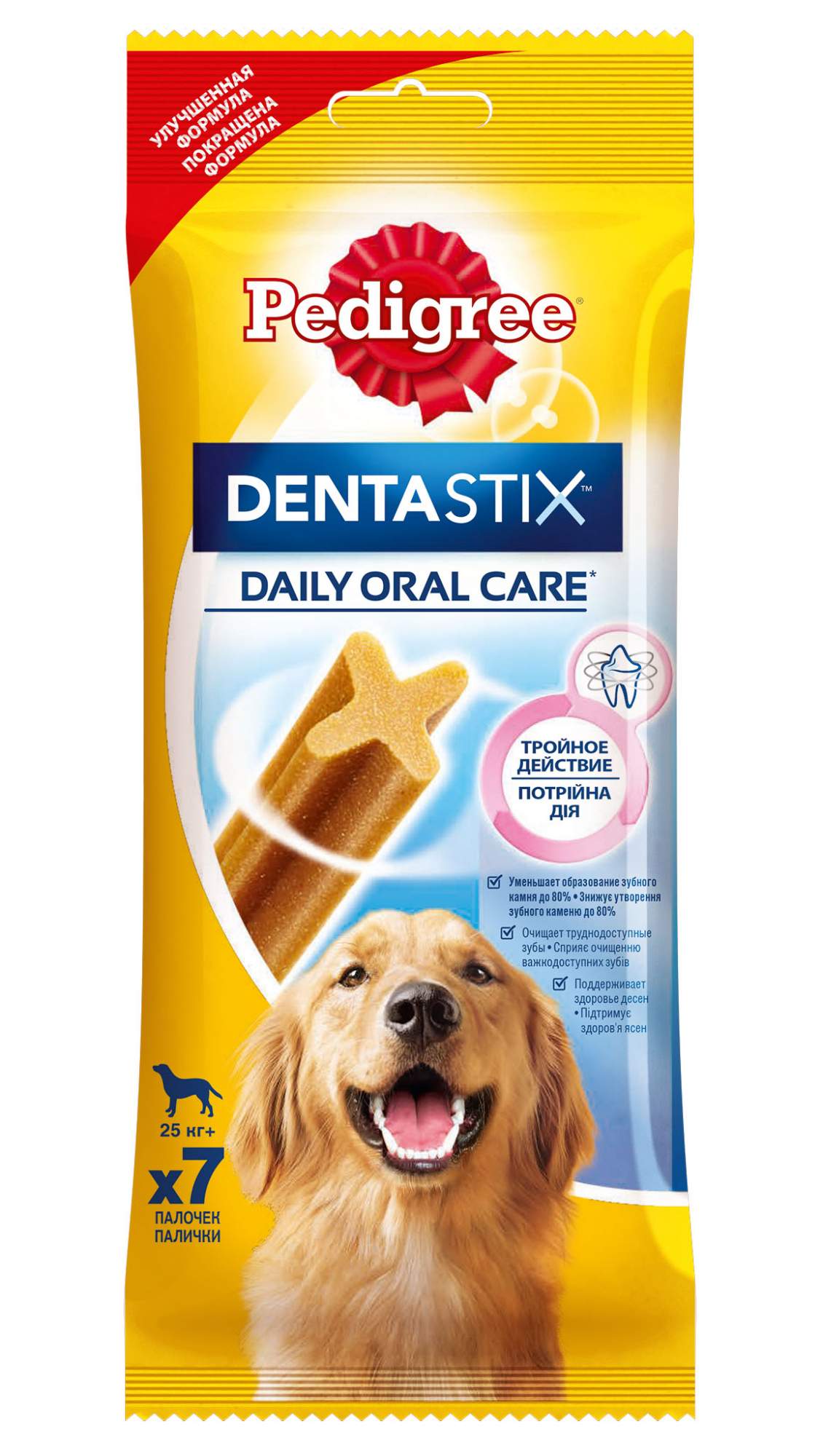 Лакомство для собак Pedigree Denta Stix, палочки, мясо, 270г