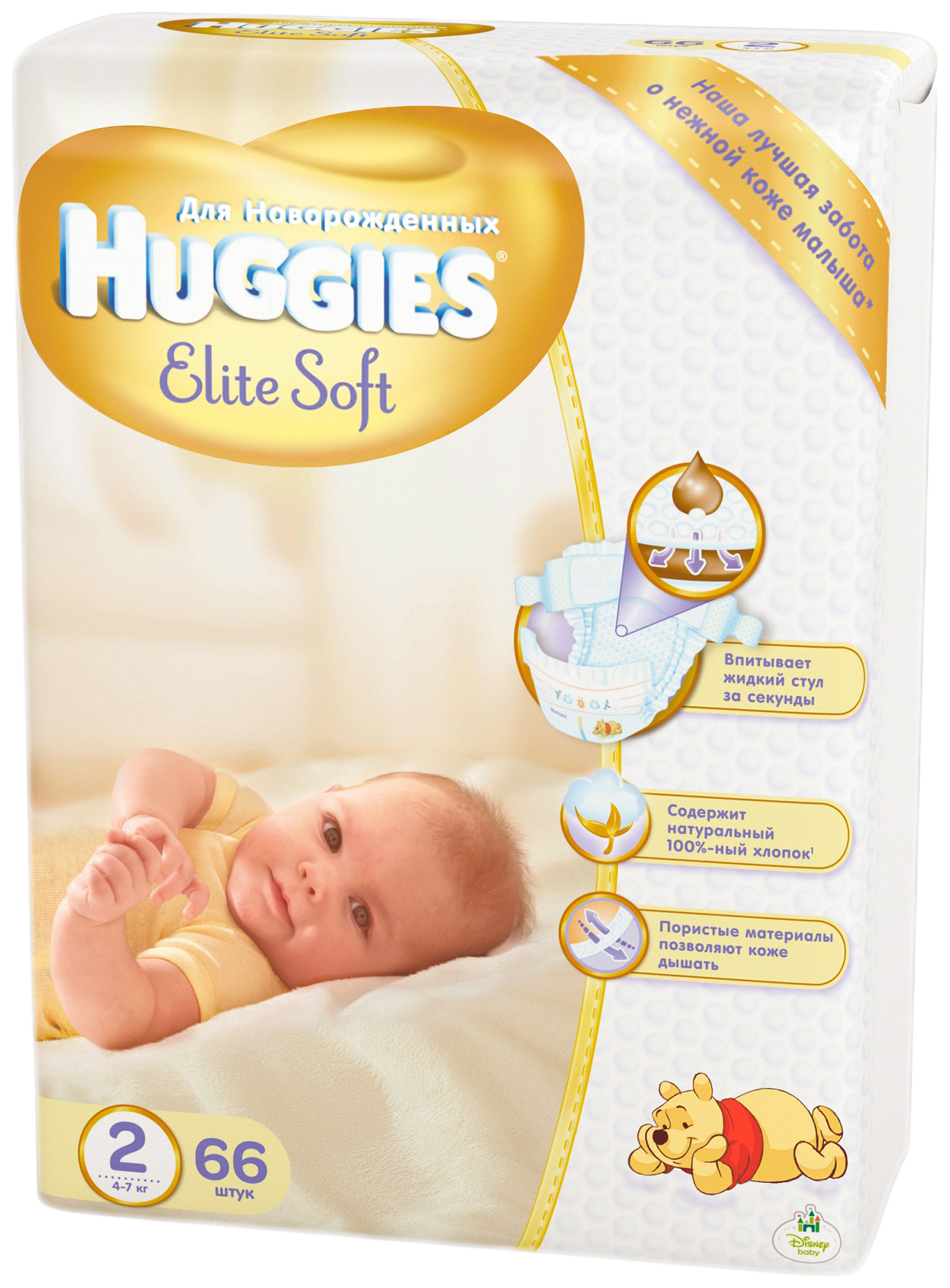 Elite soft отзывы. Huggies подгузники Elite Soft 2 (4-7 кг) 88 шт.. Huggies Elite Soft Jumbo 2. Huggies подгузники Elite Soft 2 (4-6 кг). Памперсы Хаггис 2 размер.