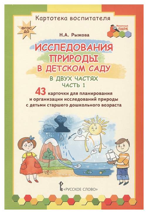 Наука, изучающая географические названия, объекты, 10 (десять) букв - Кроссворды и сканворды