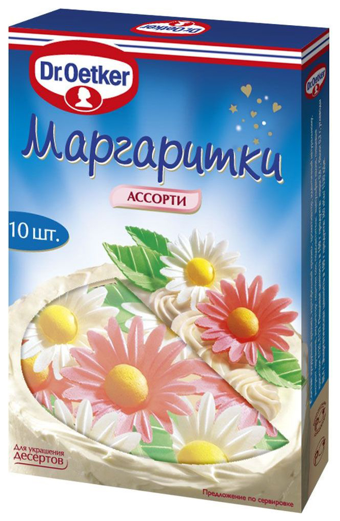 Dr oetker. Dr. Oetker вафельные украшения маргаритки. Доктор Эткер продукция. Декор для выпечки доктор Эткер. Украшение для торта доктор Эткер.