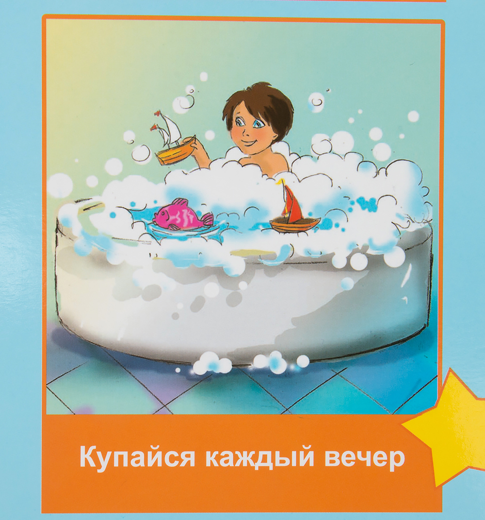мытье волос. шампунь для мытья. сколько надо мыться. почему важно мыться каждый день. моюсь каждый.