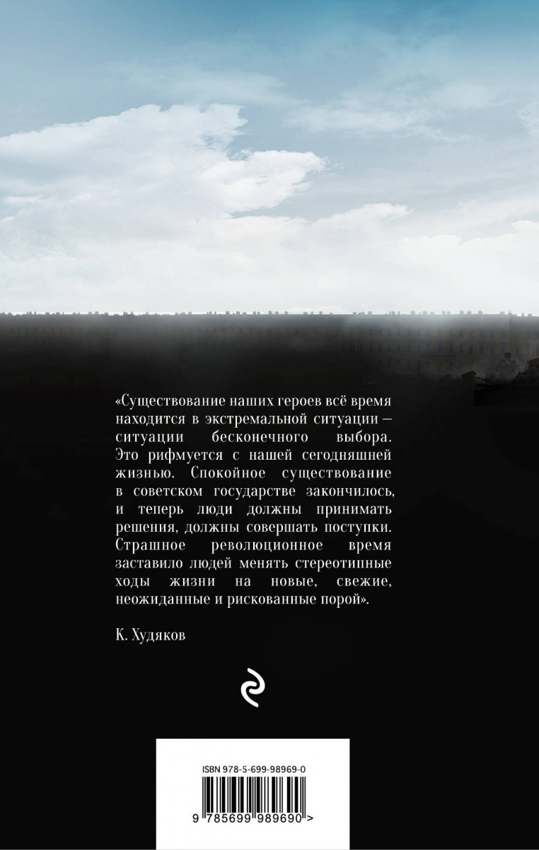 Хождение по Мукам – купить в Москве, цены в интернет-магазинах на Мегамаркет