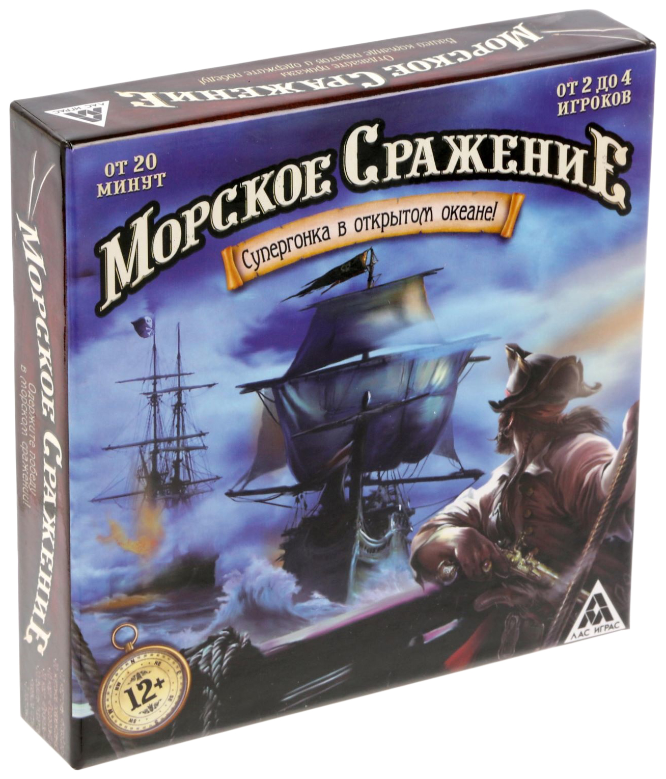 Флот Улов Кубов Настольная Игра Купить