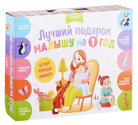 любимые зверята. мягкие игрушки для детей. ребенок пишет письмо деду морозу. книги елены благининой.