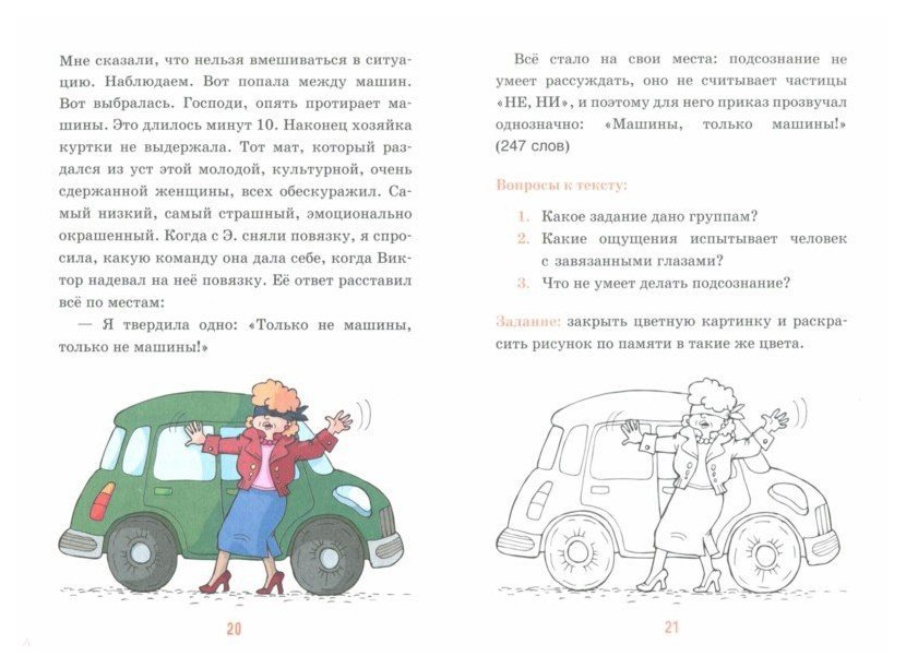 Сережкины рассказы про жизнь. Рассказы и истории из жизни.
