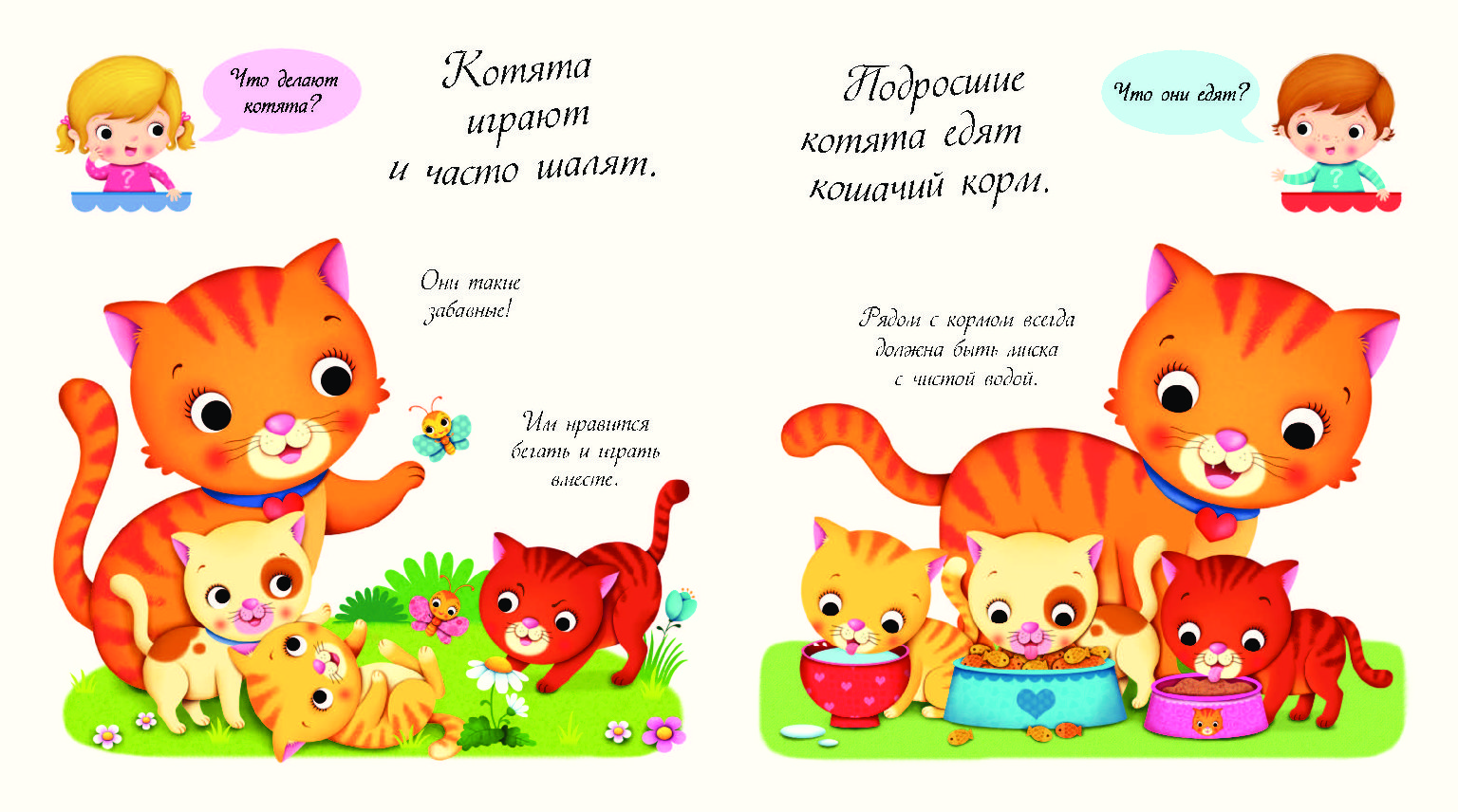 5 котят картинки для детей