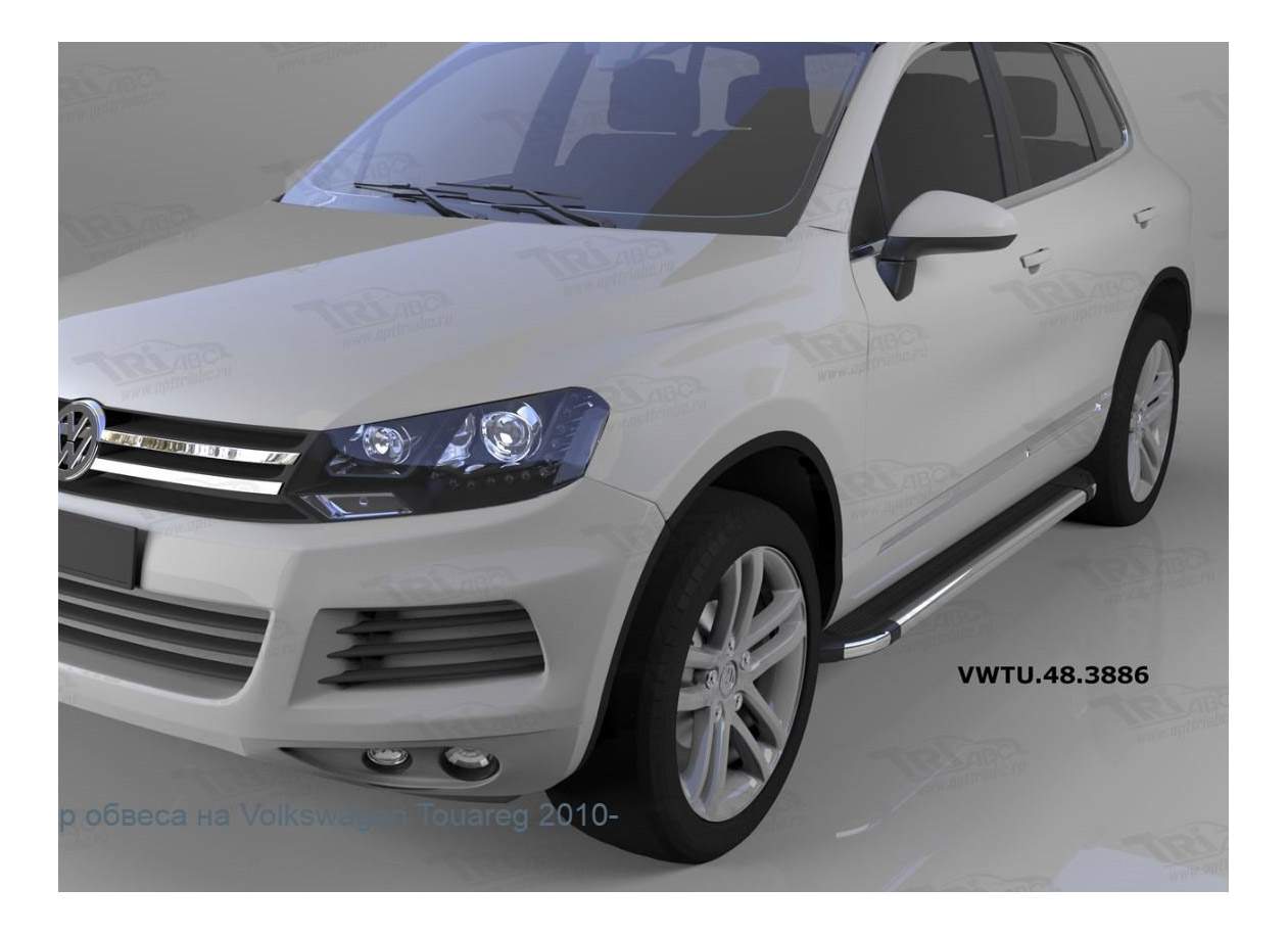 Артикул 2010. Пороги Opal на Volkswagen Touareg 2002-2010. Пороги Sapphire на Volkswagen Touareg 2002-2010. Volkswagen Touareg 2004 подножки. Volkswagen Touareg 2003- пороги.