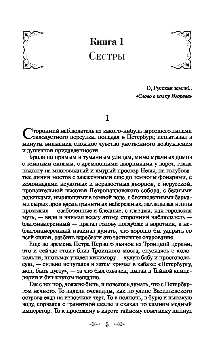 Хождение по Мукам – купить в Москве, цены в интернет-магазинах на Мегамаркет