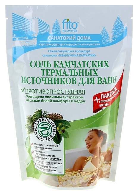 Соль для ванн Fito Косметик Камчатских термальных источников 500 г