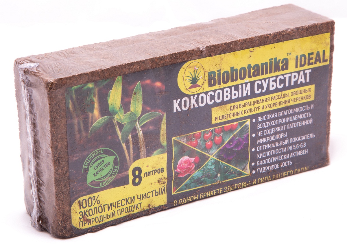 Кокосовый субстрат для рассады. Кокосовый субстрат Biobotanika. Кокосовый субстрат giardino. Сады Аурики субстрат кокосовый. Грунт кокосовый субстрат цветочный 5л 8шт.