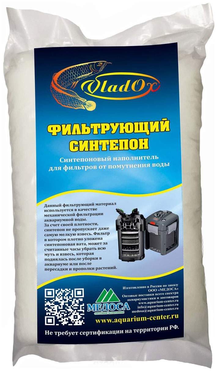 Наполнитель для внешних и внутренних фильтров VladOx тонкой очистки, синтепон, 250 г
