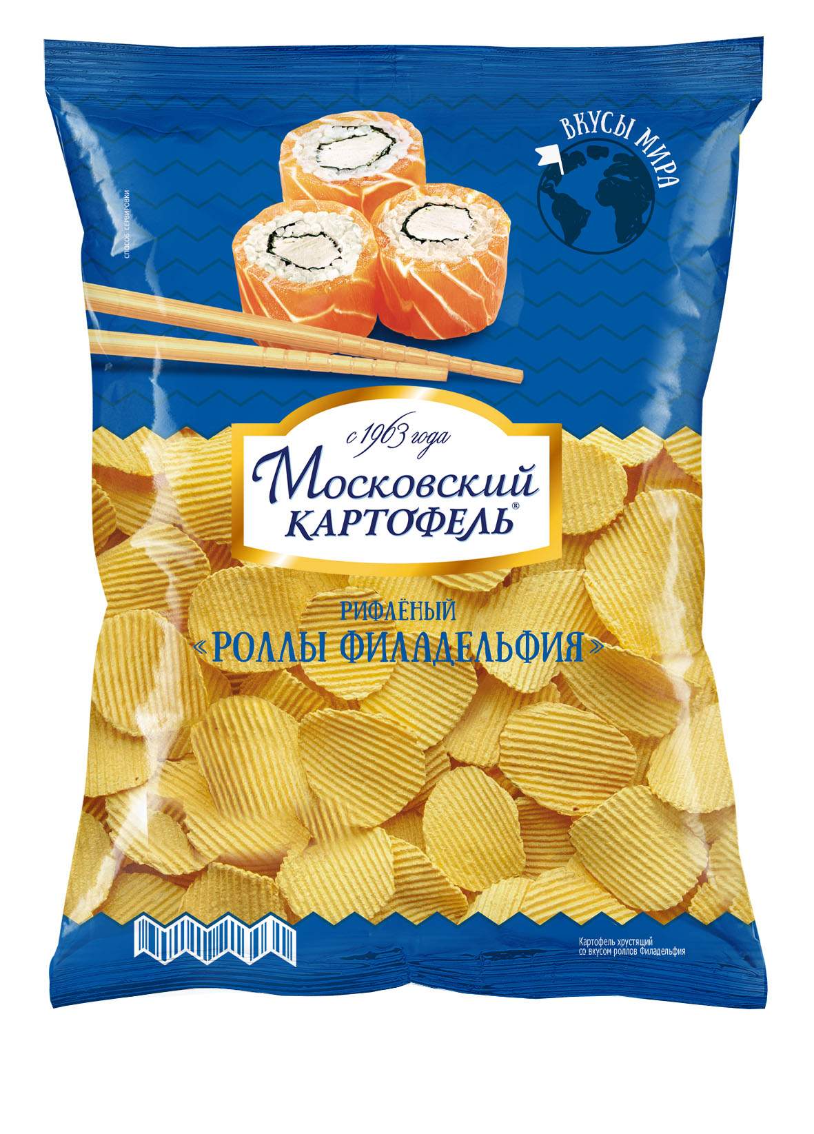 Купить Картофель Для Чипсов В Екатеринбурге