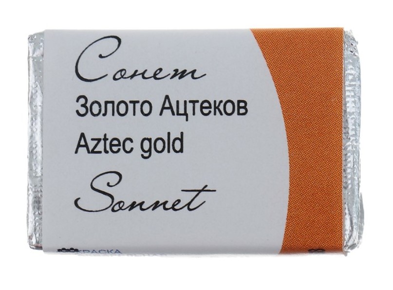Золото Ацтеков 2