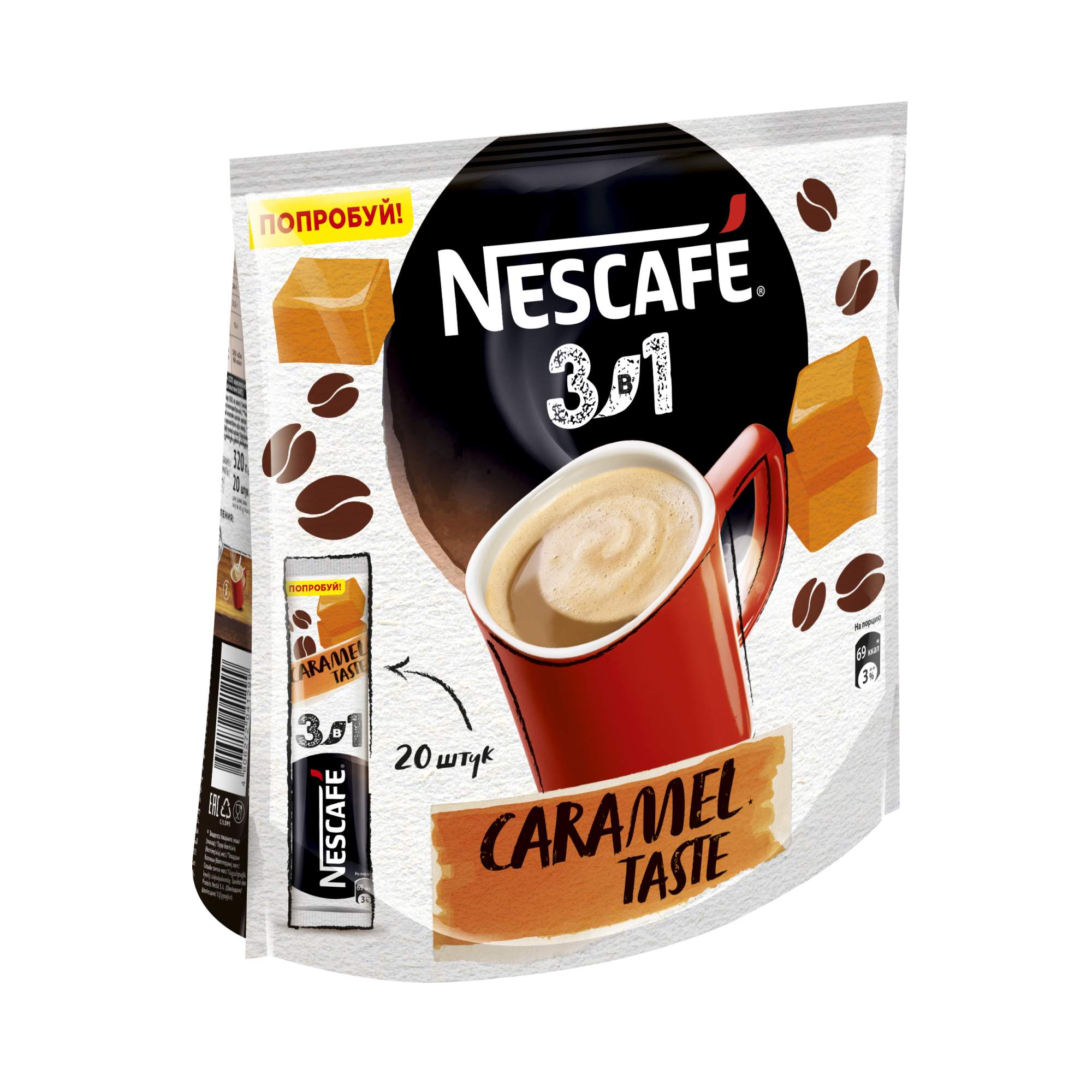 Кофе 3в1 пакетик. Нескафе 3 в 1 20 пакетиков. Нескафе 3 в 1 карамель. Кофе Нескафе 3 в 1 карамель. Кофе 3 в 1 карамель Nescafe.
