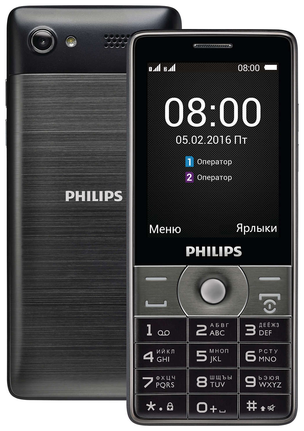 Мобильный телефон Philips Xenium E570 Dual Sim Black – характеристики на  Мегамаркет