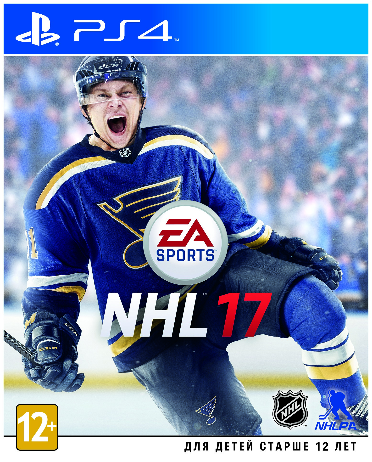 Игра NHL 17 для PlayStation 4 - купить в Москве, цены в интернет-магазинах  Мегамаркет