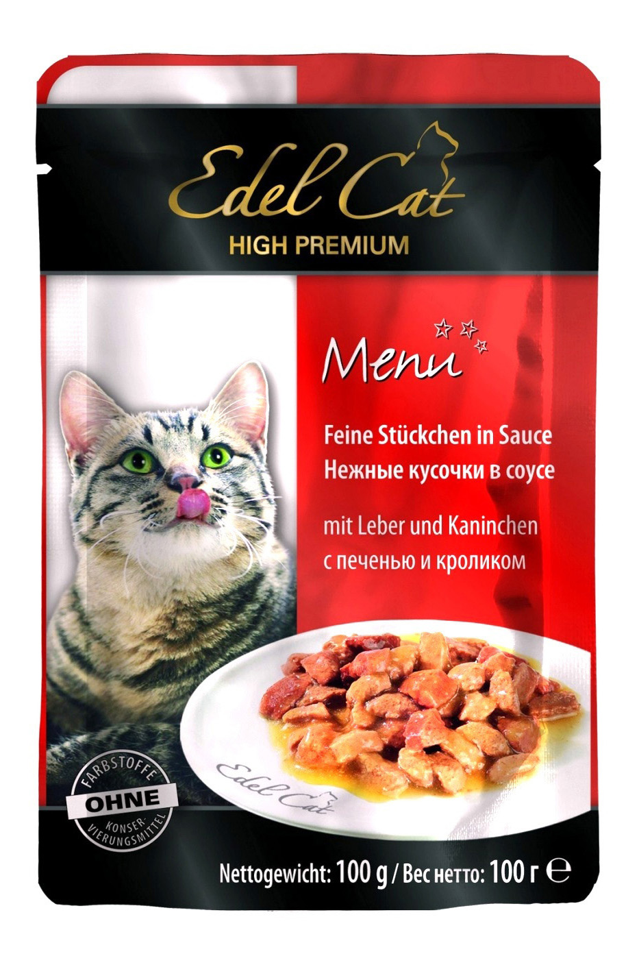 Влажный корм для кошек Edel Cat, печень, кролик, 100г