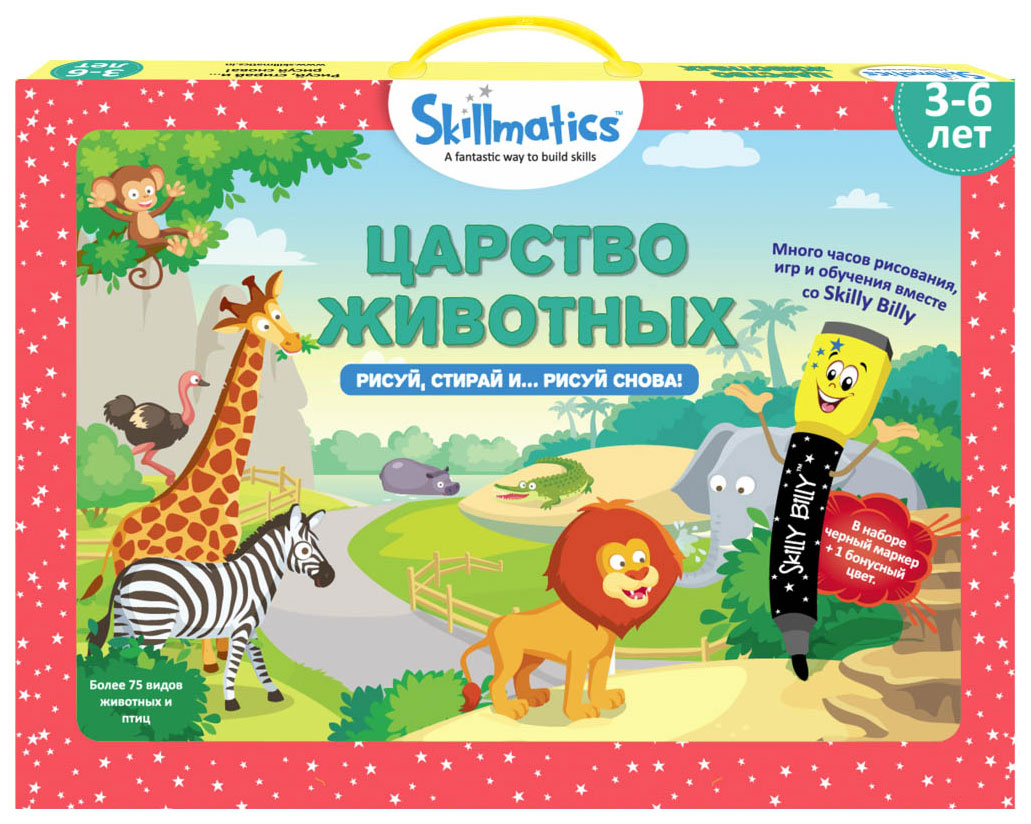 Skillmatics рисуй и учись