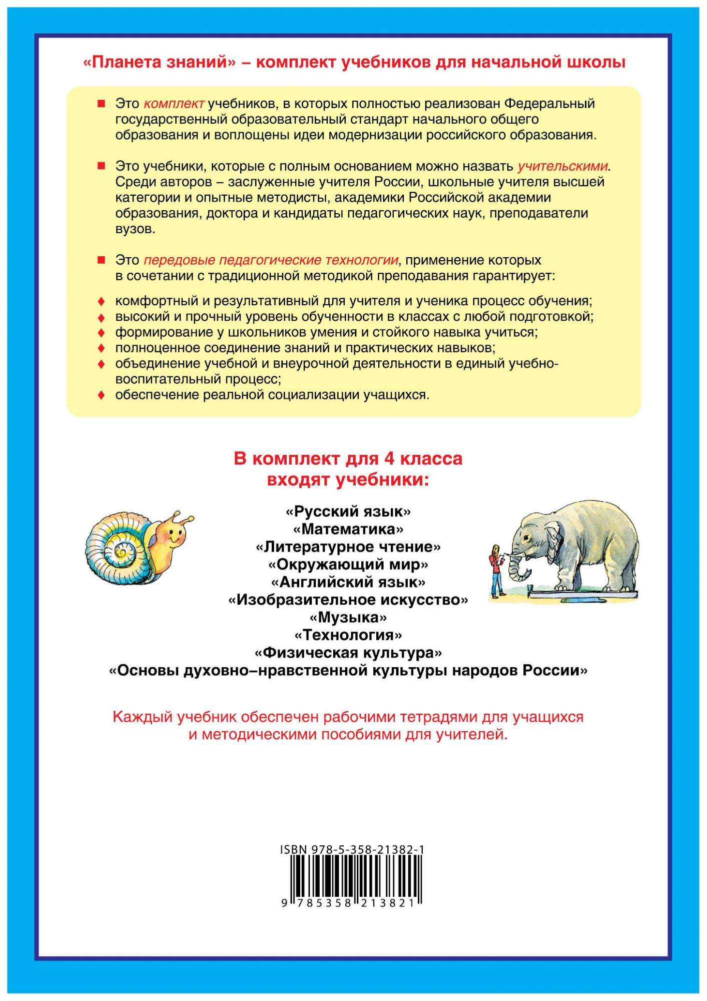 Математика. контрольные и Диагностические Работы. 4 класс – купить в  Москве, цены в интернет-магазинах на Мегамаркет