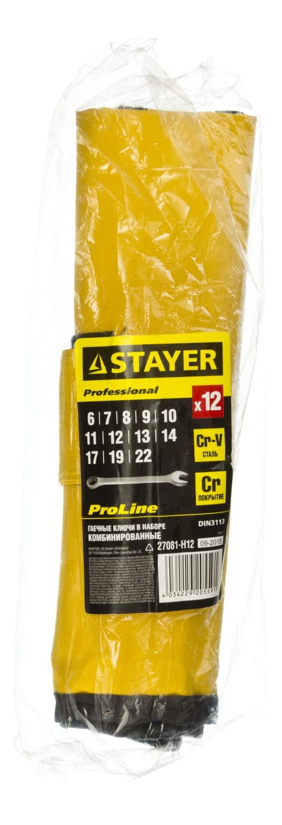Набор комбинированных ключей  Stayer 27081-H12