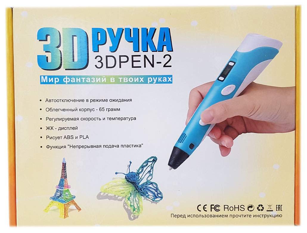 3д ручка 3dpen-2