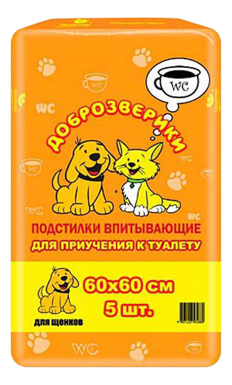 Пеленки для кошек и собак одноразовые Доброзверики для приучения к туалету 60 x 60 см 5 шт