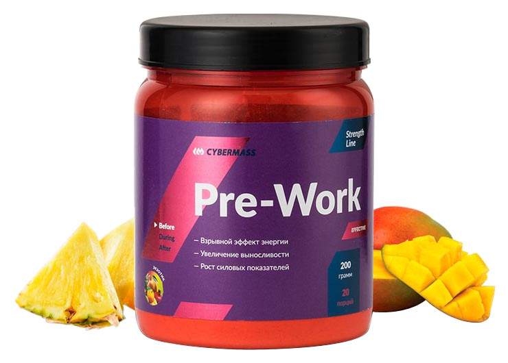 Pre work. Pre work 200 гр cybermass. cybermass pre work. olimp knockout 2.0  305 г. vplab aminoplasma вкусы.