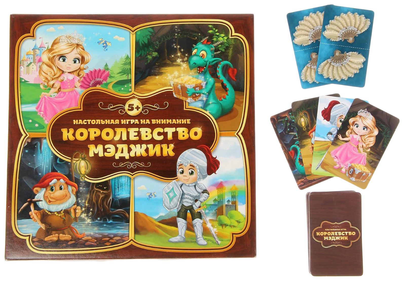 Настольная игра королевство. Настольная игра королевство Мэджик. Настольная карточная игра королевство. Настольная игра сказочное королевство.