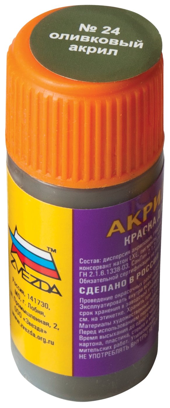 Акр 24. Звезда краска для моделей оливковый. краска акрил звезда. краски для моделизма. мастер акрил звезда оливковый.