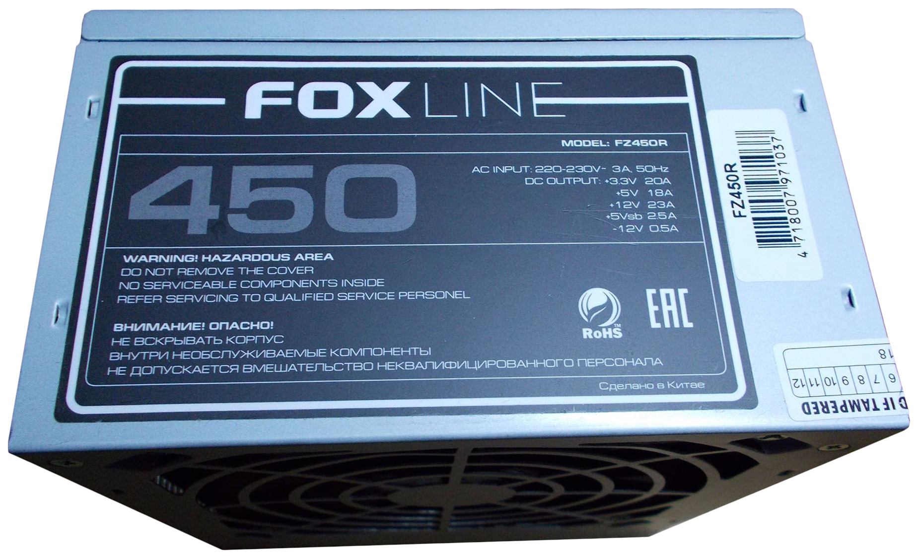 Блоки питания отзыв. Блок питания Foxline fz450r. Блок питания Foxline FZ-450r 450w. Блок питания Foxline 450w ATX FZ-450r. Блок питания Foxline 450w.