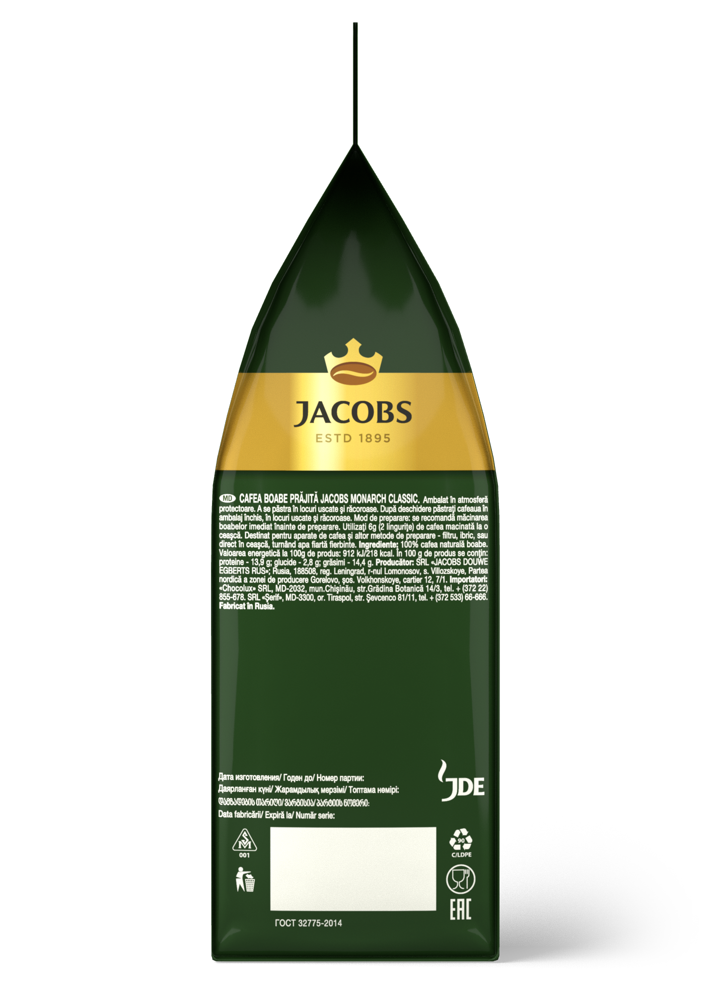 Jacobs Crema Растворимый Кофе Купить