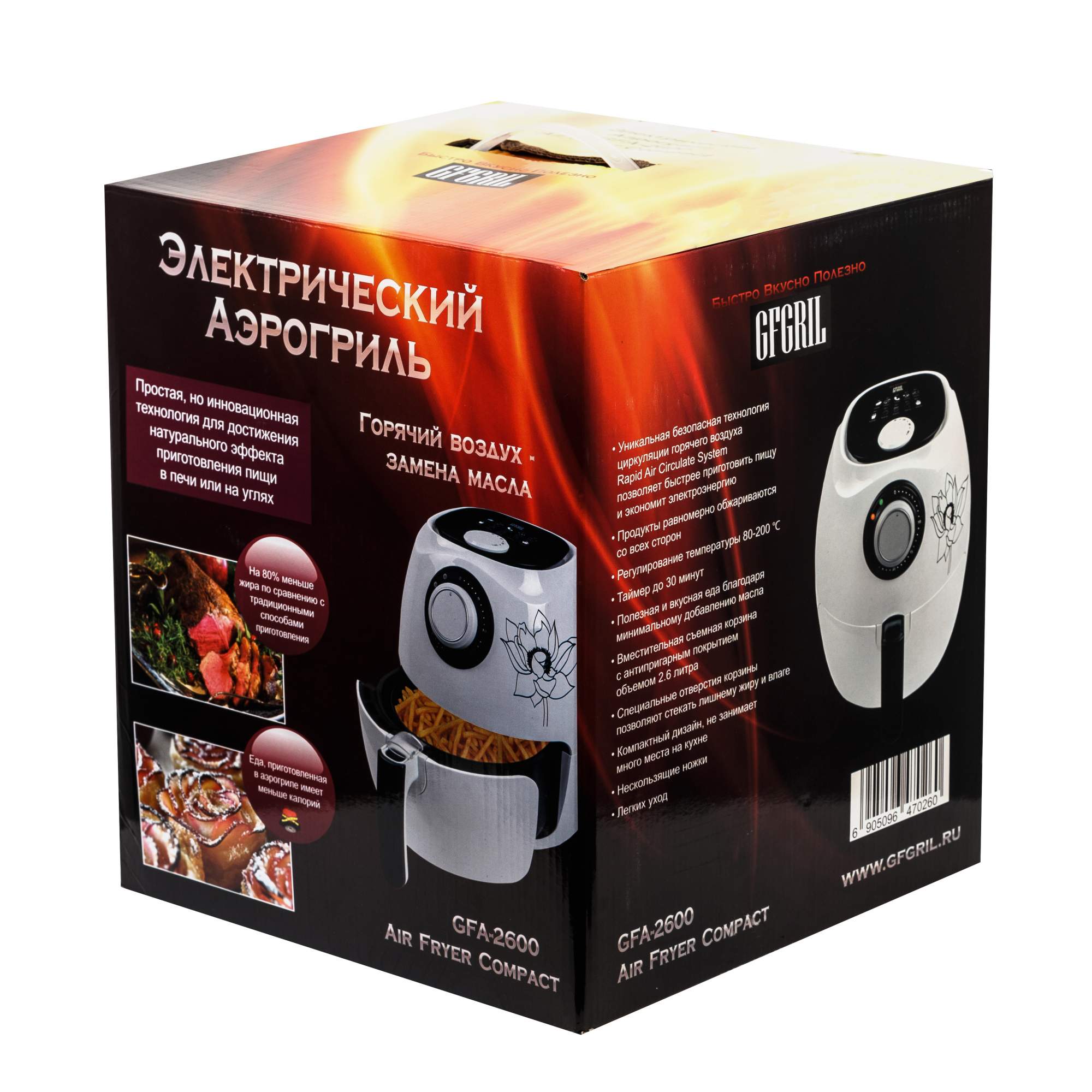 Gfgril gfa 6000 отзывы. GFA-2600 Air Fryer. Аэрогриль GFA 6000 какой Тен. Аэрогриль Air Fryer Deluxe инструкция по применению. Аэрогриль GFGRIL GFA-gl17m  5  отзывов.