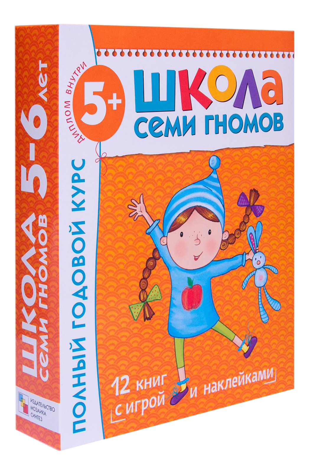 Й 6 Лет Купить