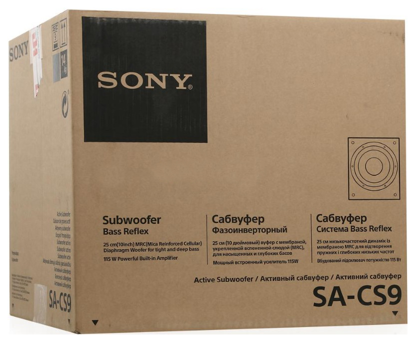 Sony best sale cs9 subwoofer