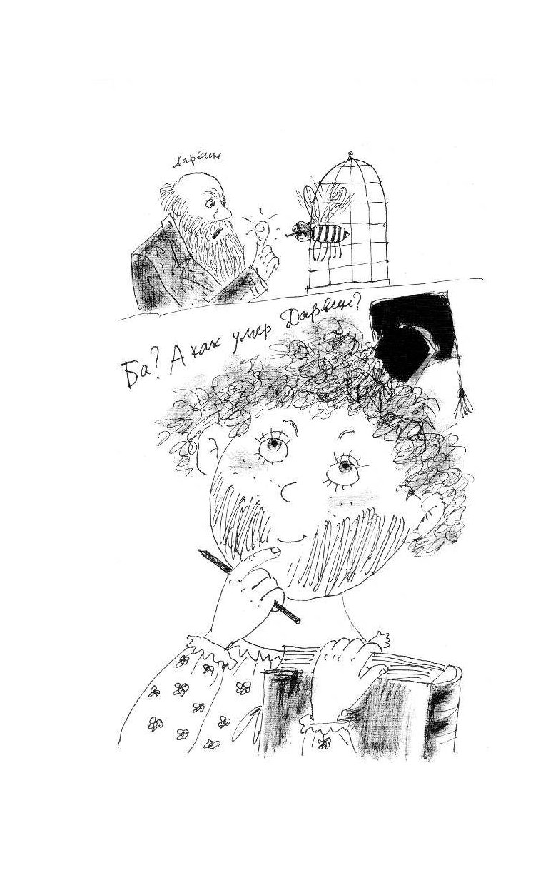 Картинки из книги манюня