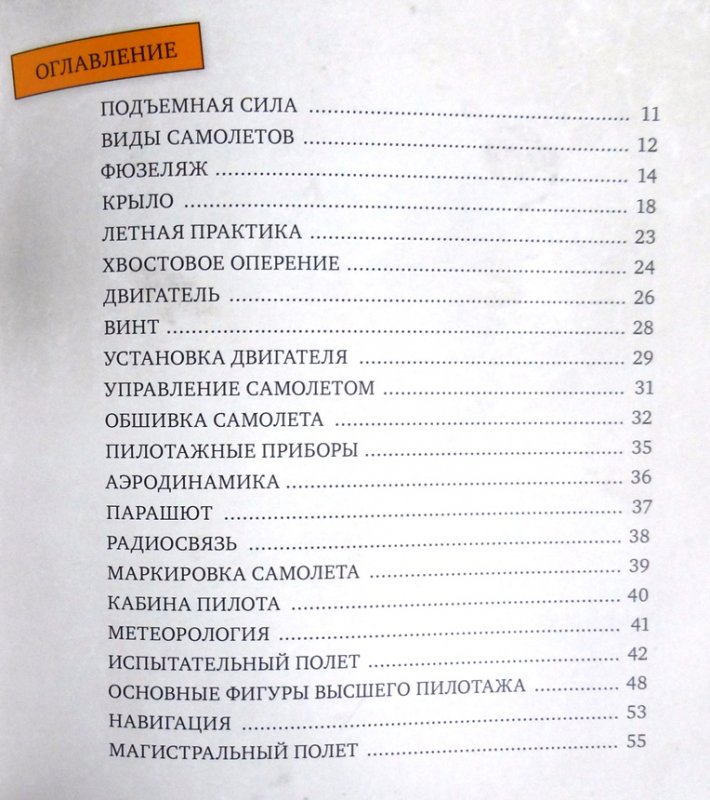 Мартин Содомка Книги Купить