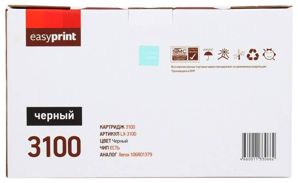 Карта тонера xerox phaser 3100 mfp