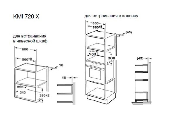 Korting kmi 825 tgn схема встройки