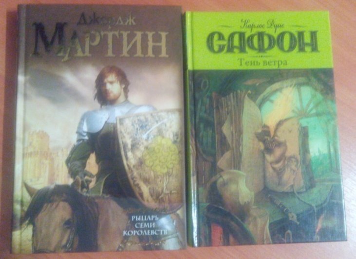 Рыцари семи королевств книга. Рыцарь семи королевств книга.