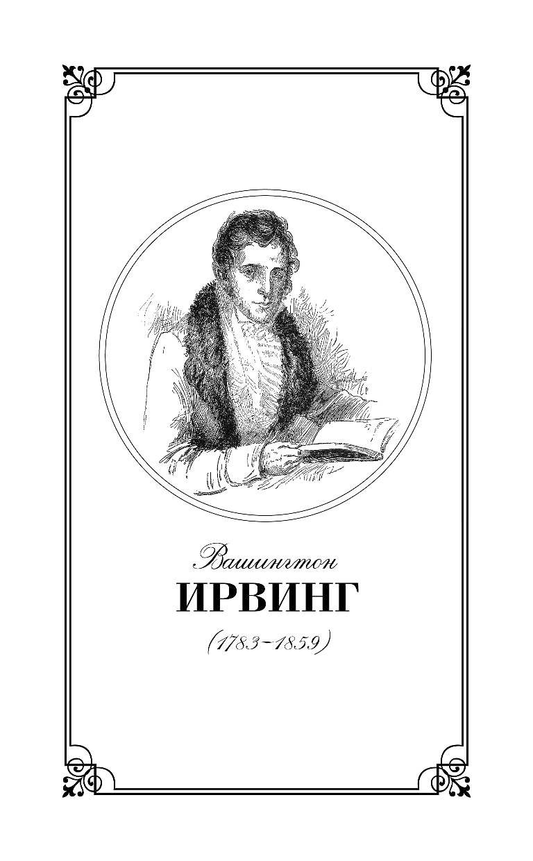 Дом С привидениями – купить в Москве, цены в интернет-магазинах на  Мегамаркет