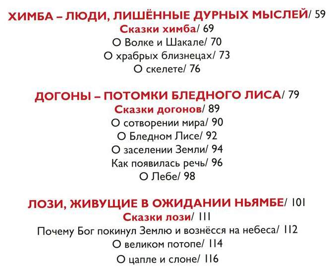 40 загадок обо всем на свете