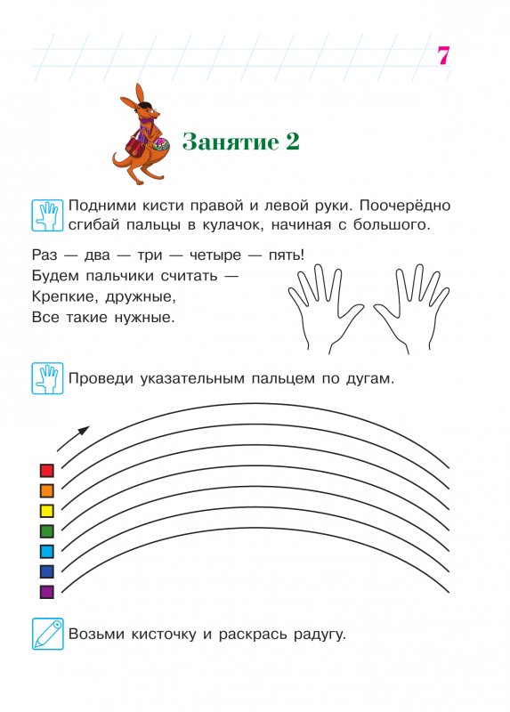 Рисую узоры ломоносовская школа