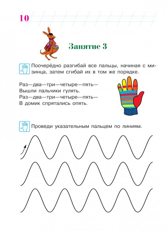 Рисую узоры ломоносовская школа