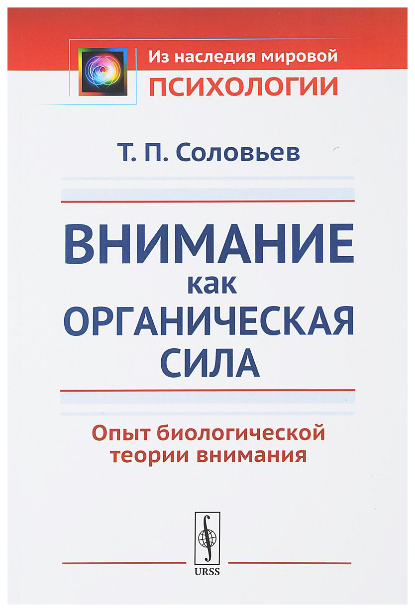 Органическая сила. Шампунь organic. Шампунь светло для волос. Шампунь светло для волос. Органическая сила.