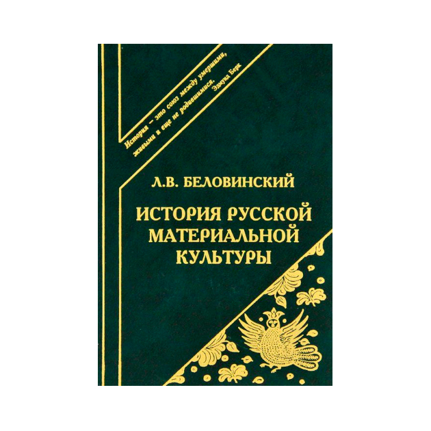 Профессиональная культура пособие. Этногерменевтика.